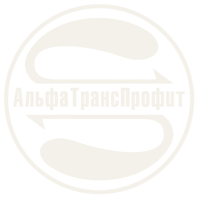 АльфаТрансПрофит